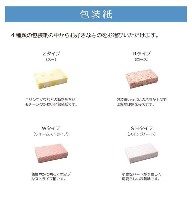 はらぺこあおむし ジュース&スイーツ&タオルセット 焼き菓子 結婚内祝い 新築内祝い 初節句内祝 入学内祝い 出産内祝い プレゼント 内祝い お祝い お祝い返し ギフト 出産祝い お返し 返礼 送料無料 送料込み