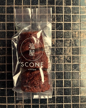 塩屋SCONE チョコスコーン　３個入