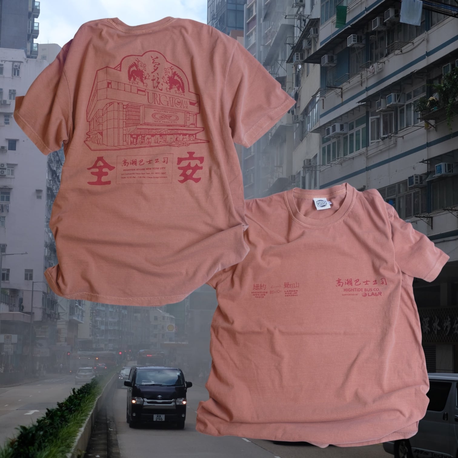 KAKUOZAN LARDER ONLINE SHOP