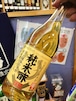 【ミツカン】香り高くまろやか、豊かなコクのある贅沢な米酢『純米酢金封 900ml』