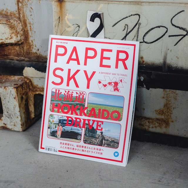 Papersky Magazines 60 - HOKKAIDO | drive