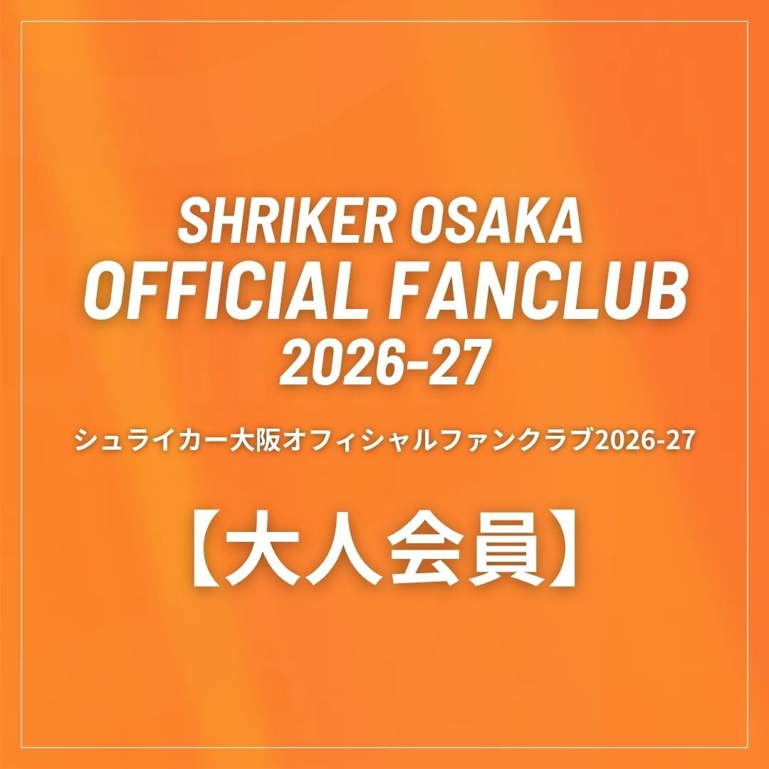 shrikerosaka