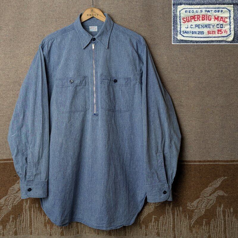 40s SUPER BIG MAC Half-Zip Purple Chambray Work Shirt (15 1/2
