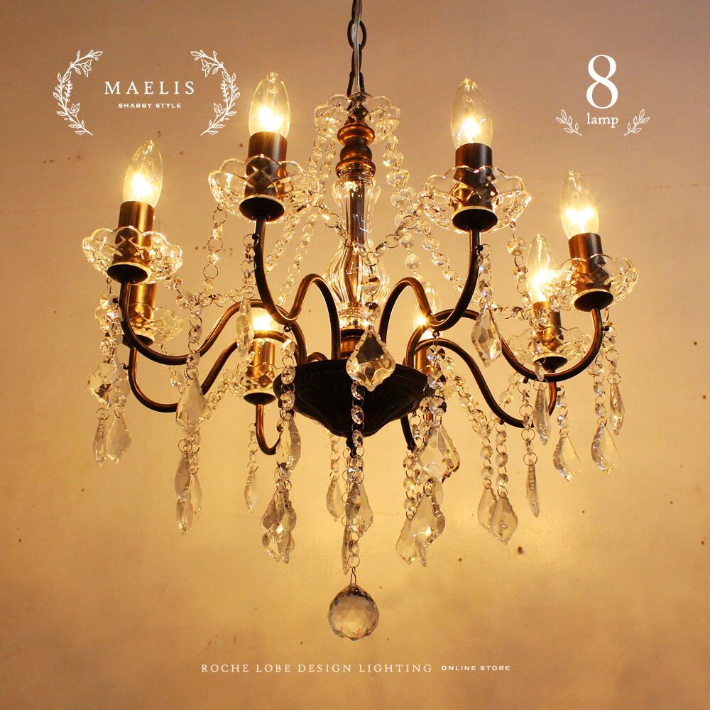 シャンデリア 照明 LED対応 アンティーク かわいい おしゃれ ガラス