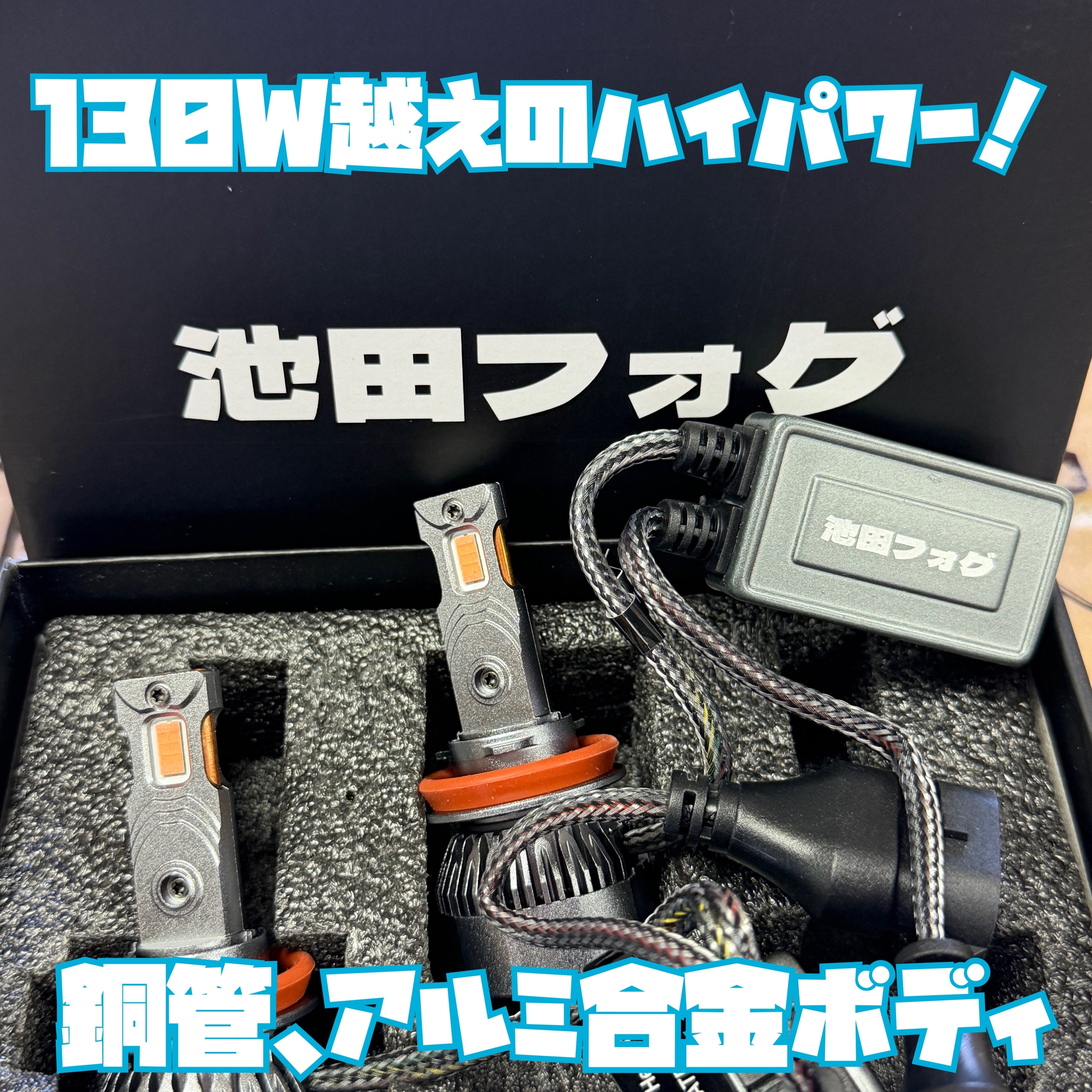 超爆光 パープルピンク フォグランプ 実測14000lm越え H8/H11/H16 HB4