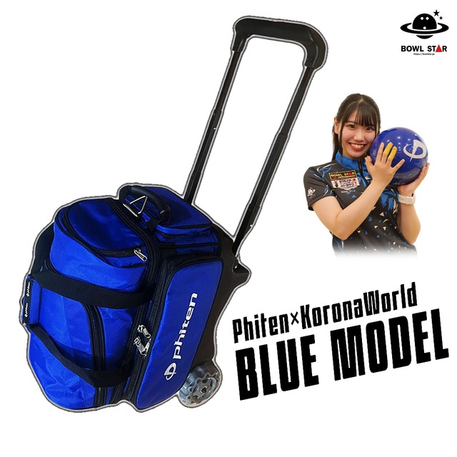 【数量限定】ファイテン×コロナワールド ダブルボールローラーキャリーバッグ　ブルー  phiten × Korona World 2BALL ROLLER CARRY BAG