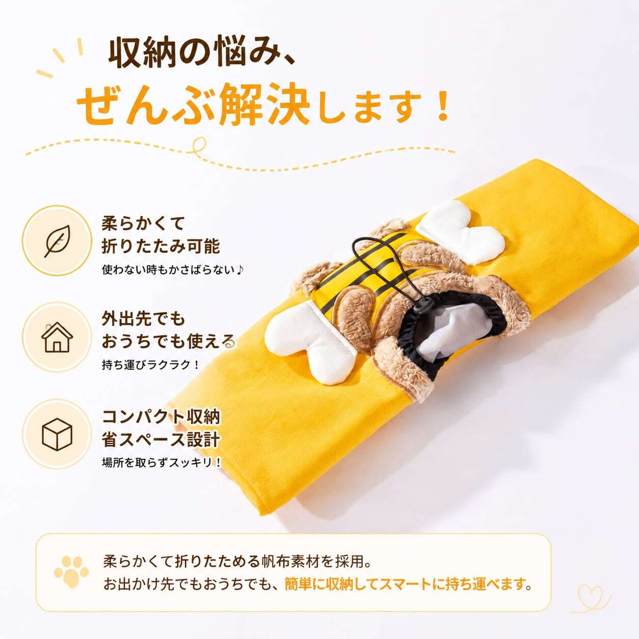 SQ 827 . 猫犬用 2WAY ペットキャリーバッグ ぬいぐるみ付きトート