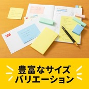 ポストイット 付箋 超徳用 ふせん キューブ パステルカラー 75×25mm 450枚×1パッド CP-13SE