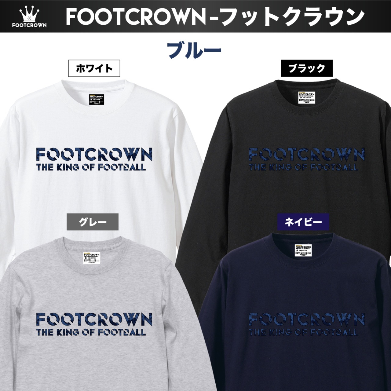 ゴシックロゴ長袖Tシャツ ゴシックロゴタイプ 袖リブ付き 5.6onz 綿100% 秋冬 - 4