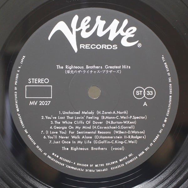 The Righteous Brothers / Greatest Hits [MV 2027] - 画像3