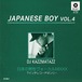 【CD】DJ Kazzmatazz - Japanese Boy Vol. 4