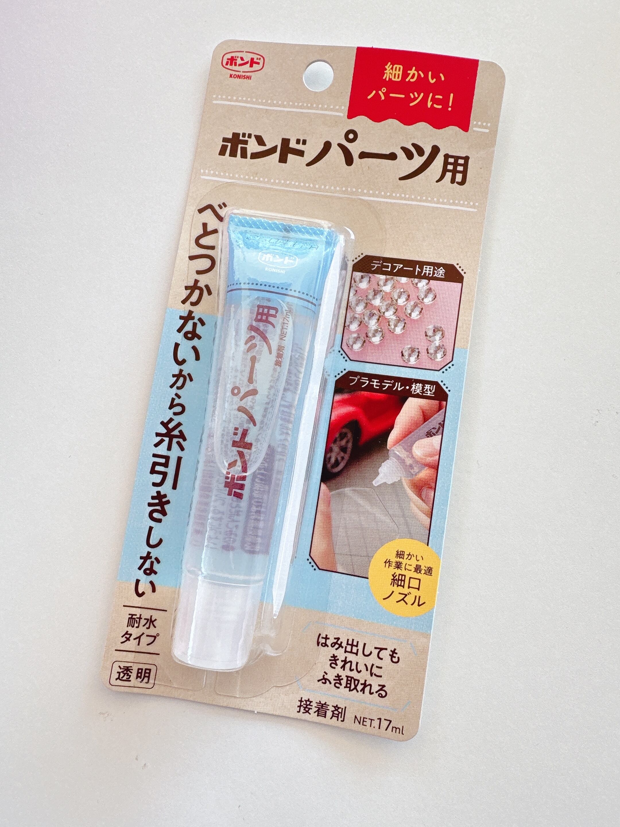 デコ用接着剤♡