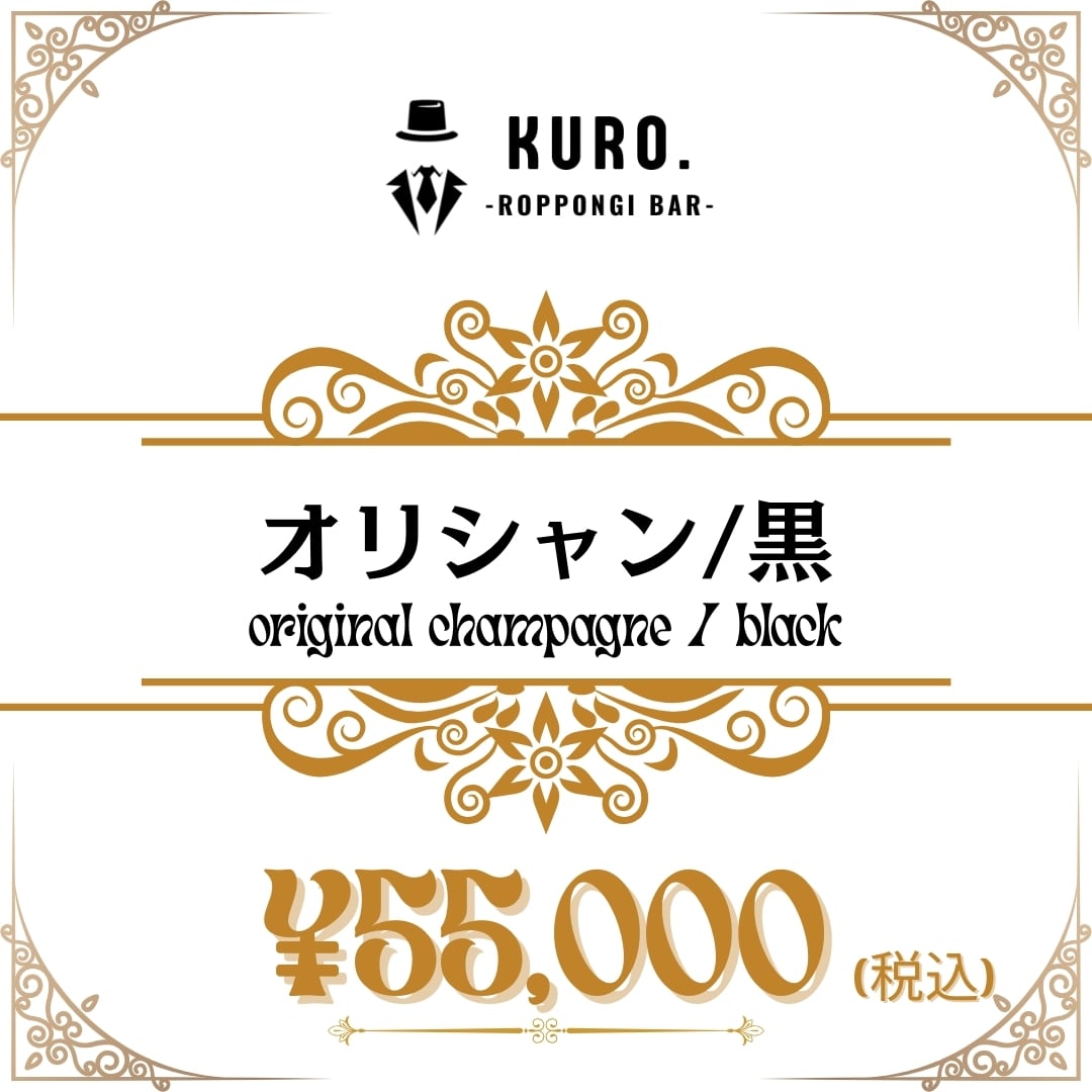 サイン入りチェキ | BAR KURO.online