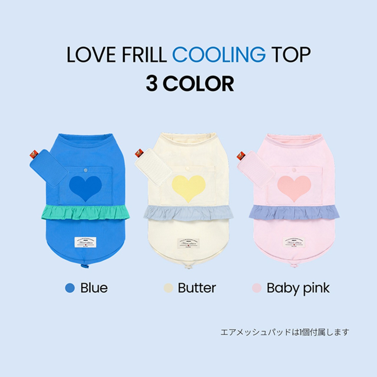 【puppygallery公式】Love Frill Cooling Top 4XL-5XL