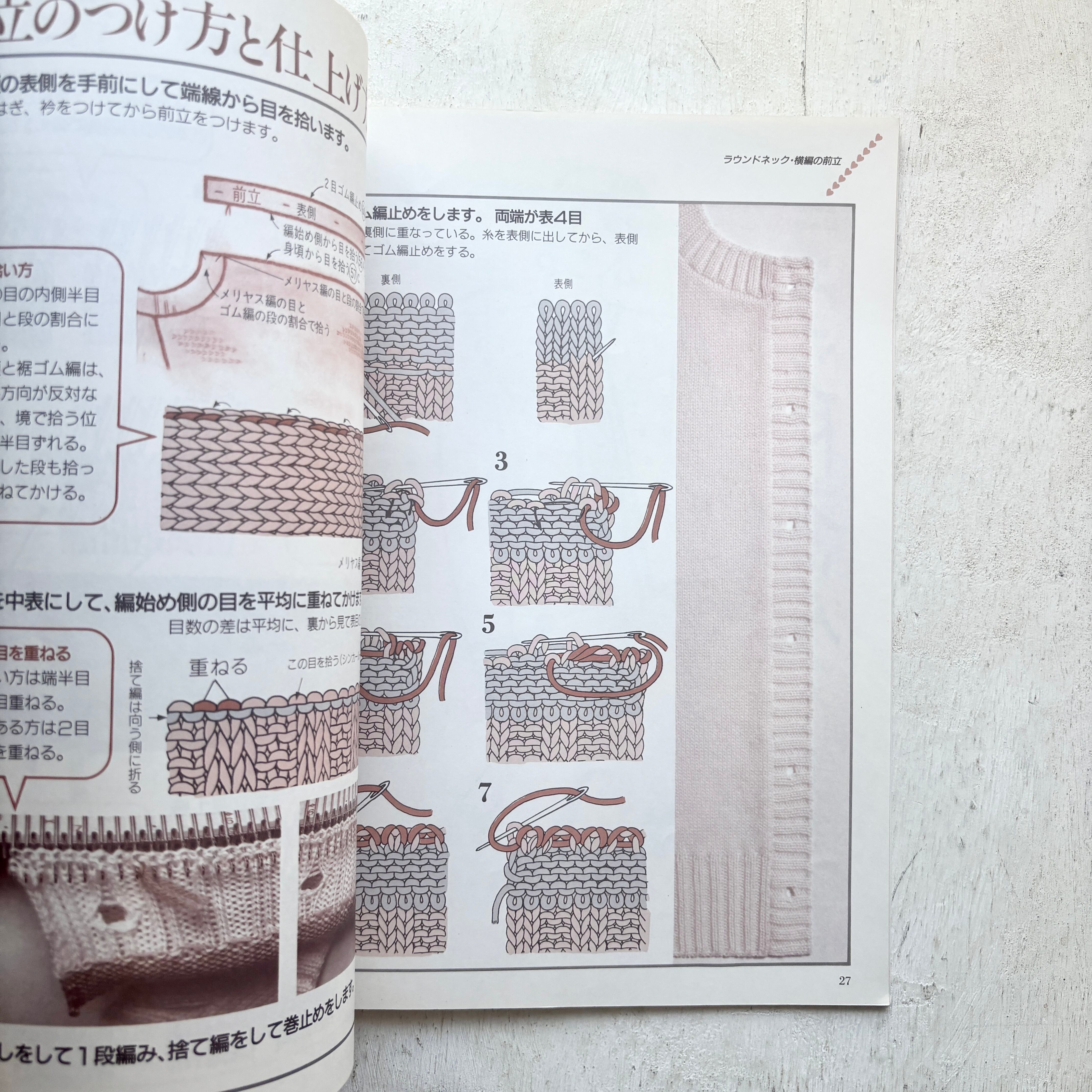よくわかる図解式機械編部分シリーズ　8冊セット販売！ よくわかる図解式機械編部分シリーズ 全8冊セット | folklora