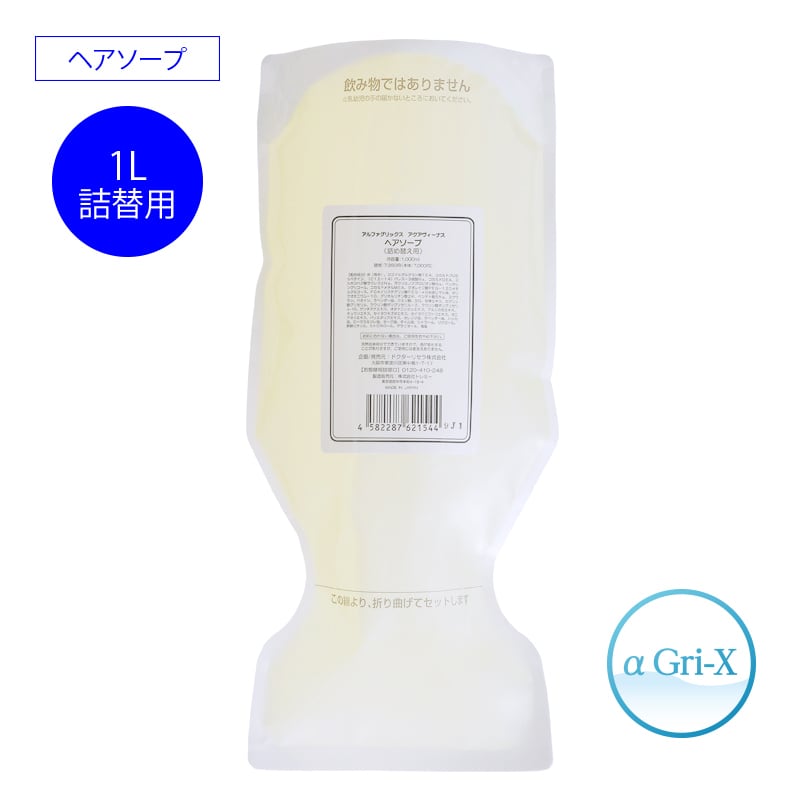ヘアソープ詰替用 1L