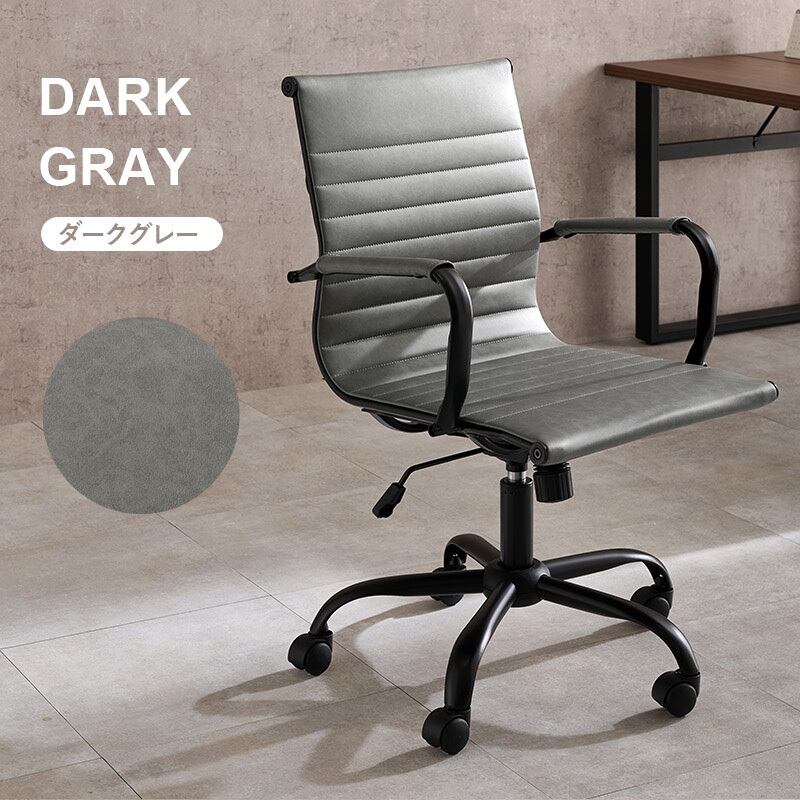 【組立式】オフィスチェア ガス圧昇降式 ロッキング機能 キャスター アームレスト付 3色展開 幅67cm