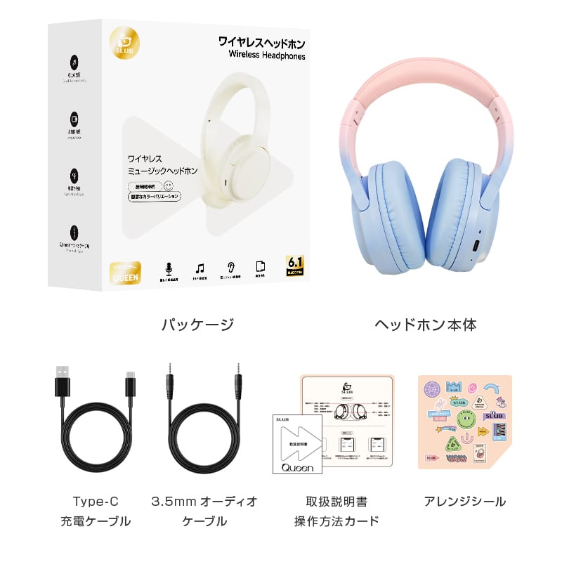 ワイヤレスヘッドホン イヤホン ヘッドセット Bluetooth6.1 超低遅延