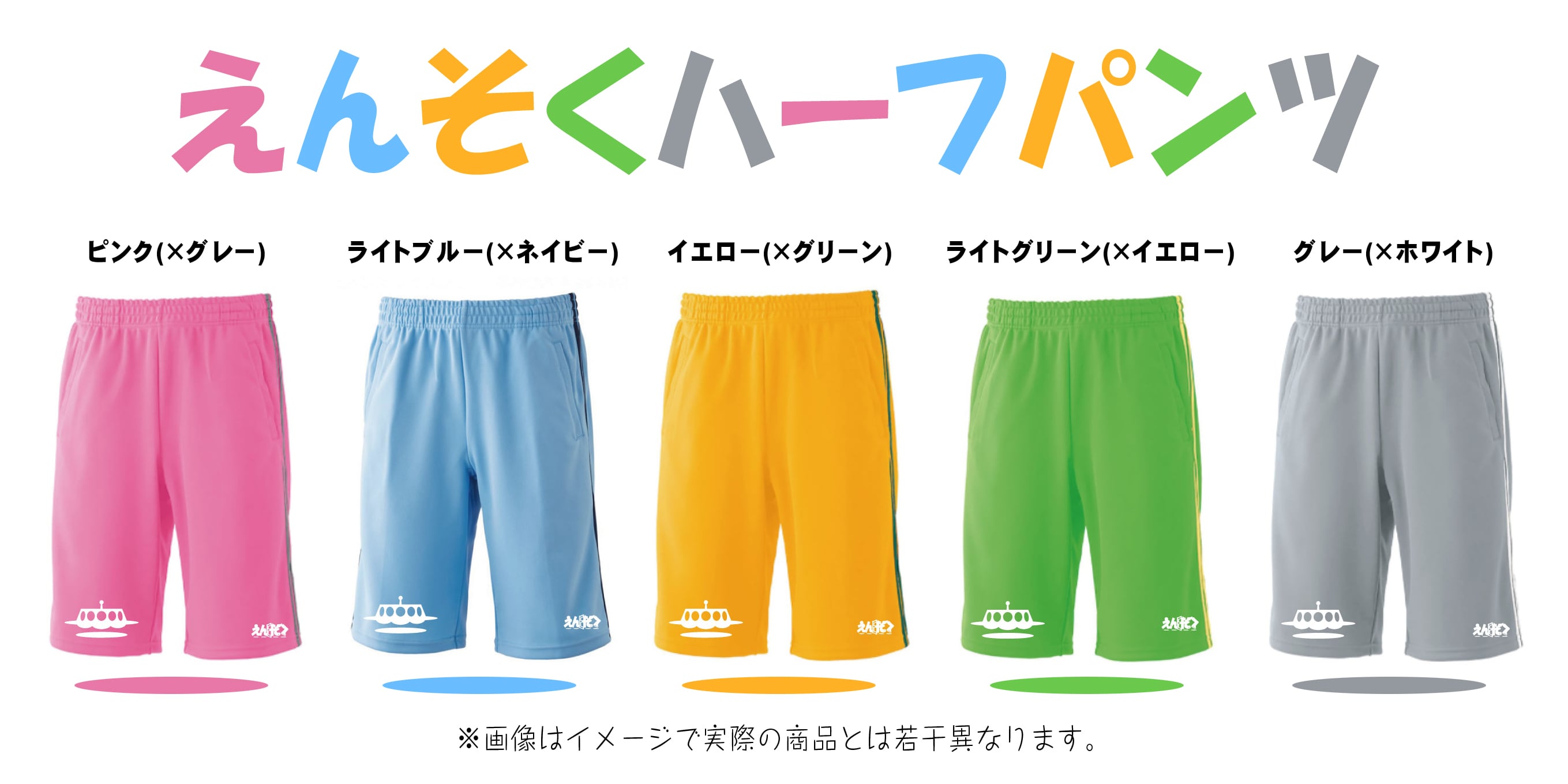 グッズ | アシオトレコード公式ショップ