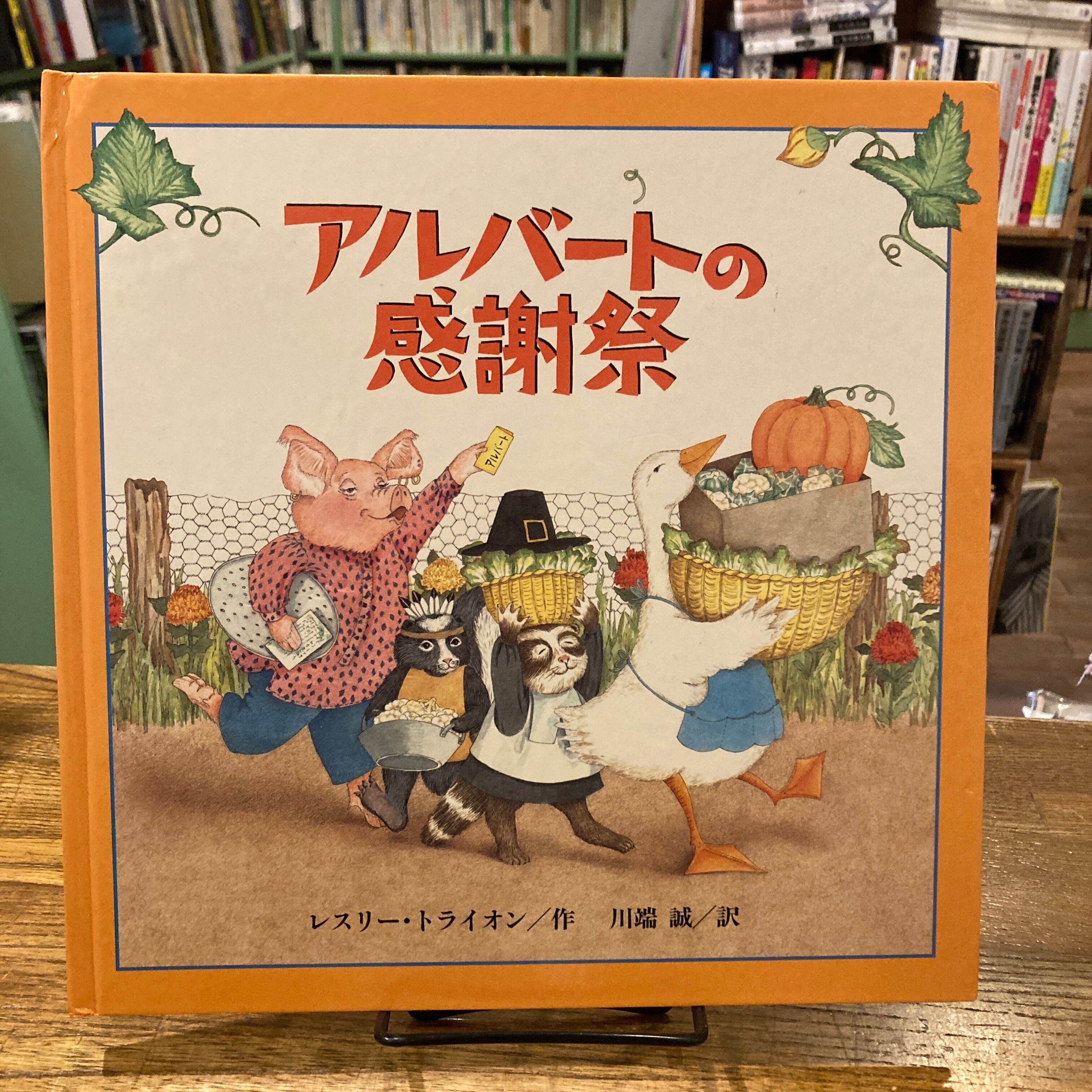 妖艶粋美 甦る天才絵師・鰭崎英朋の世界 | 百年