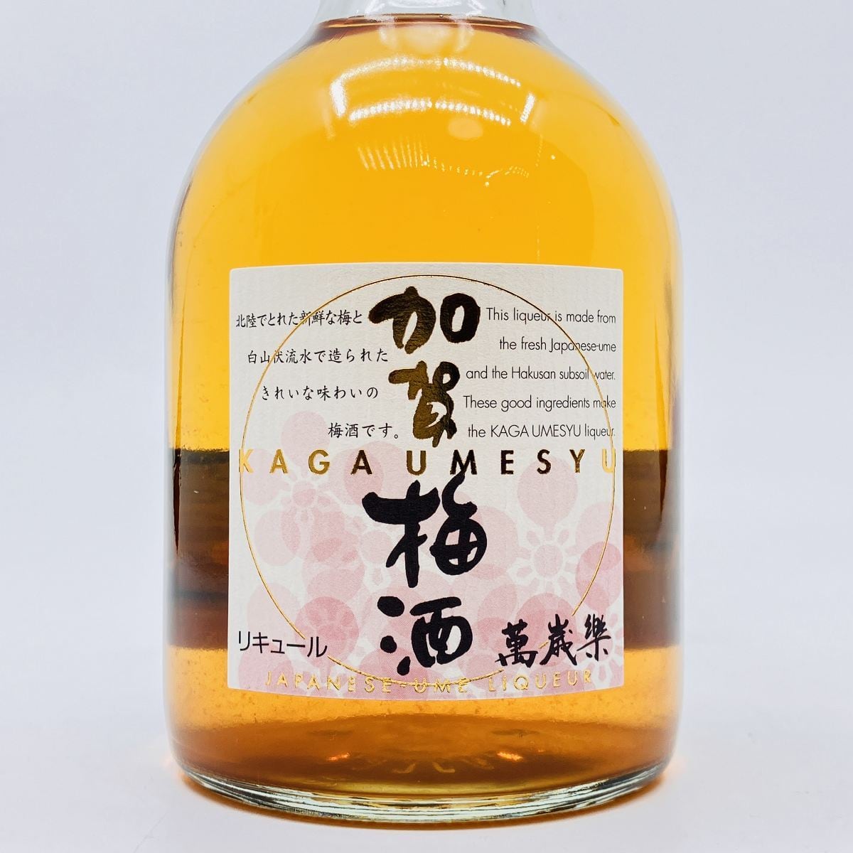 萬歳楽 加賀梅酒 14° 300ml まんざいらく かがうめしゅ リキュール
