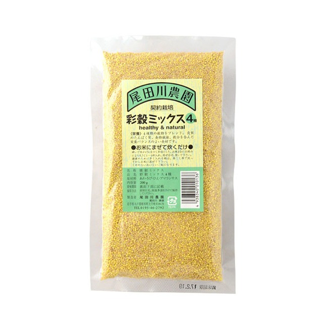 【尾田川農園の雑穀】彩穀ミックス4種150g