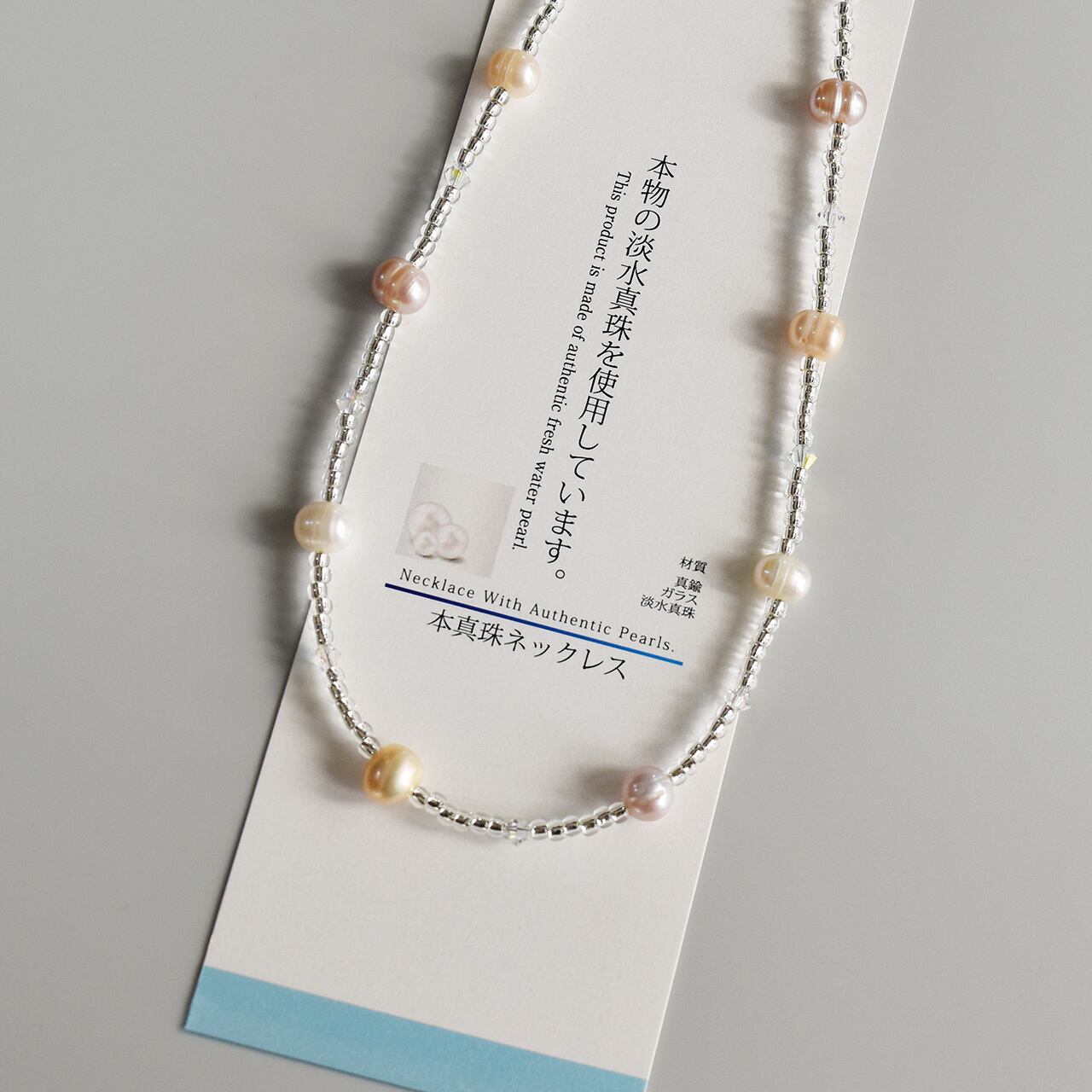 真珠通販サイト-もんめ-