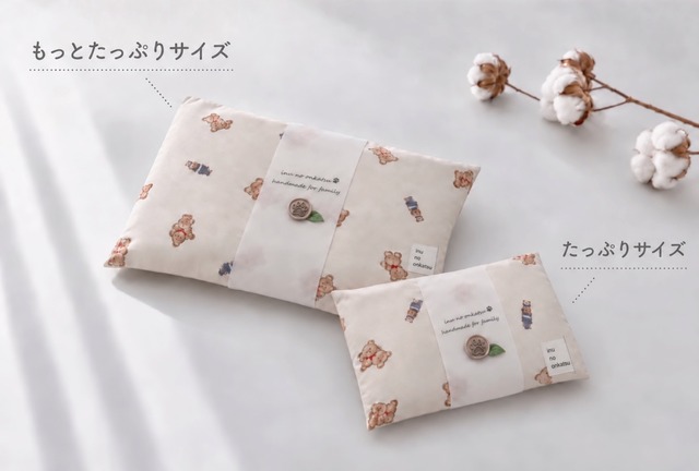 【BIG】温活カイロ/もっとたっぷり～やわらぐぬか灸 8種の優しいハーブ入り