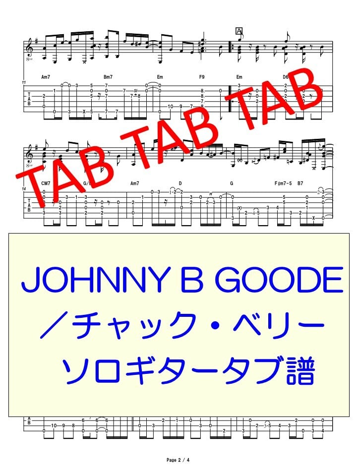 ギタースコア TAB譜 ジョニー・A GET inside Johnny A