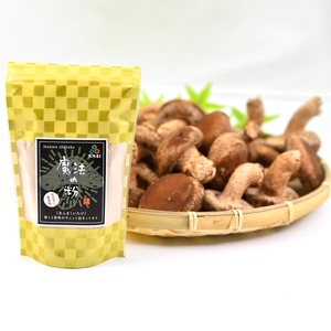 【送料無料】生シイタケ1kg（200g×5人分）×魔法の粉 お鍋に最適！冬のしいたけパーティーセットに なんでも魔法の粉