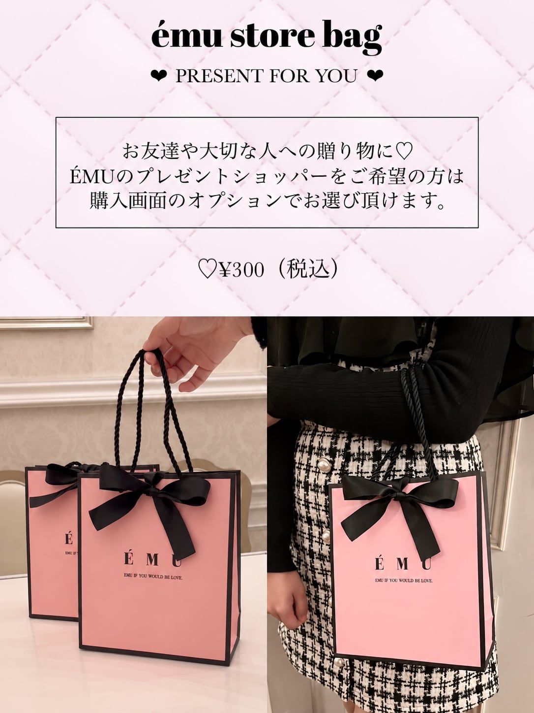 ÉMU ピンクキルティングiPhoneケース | emu.official.store