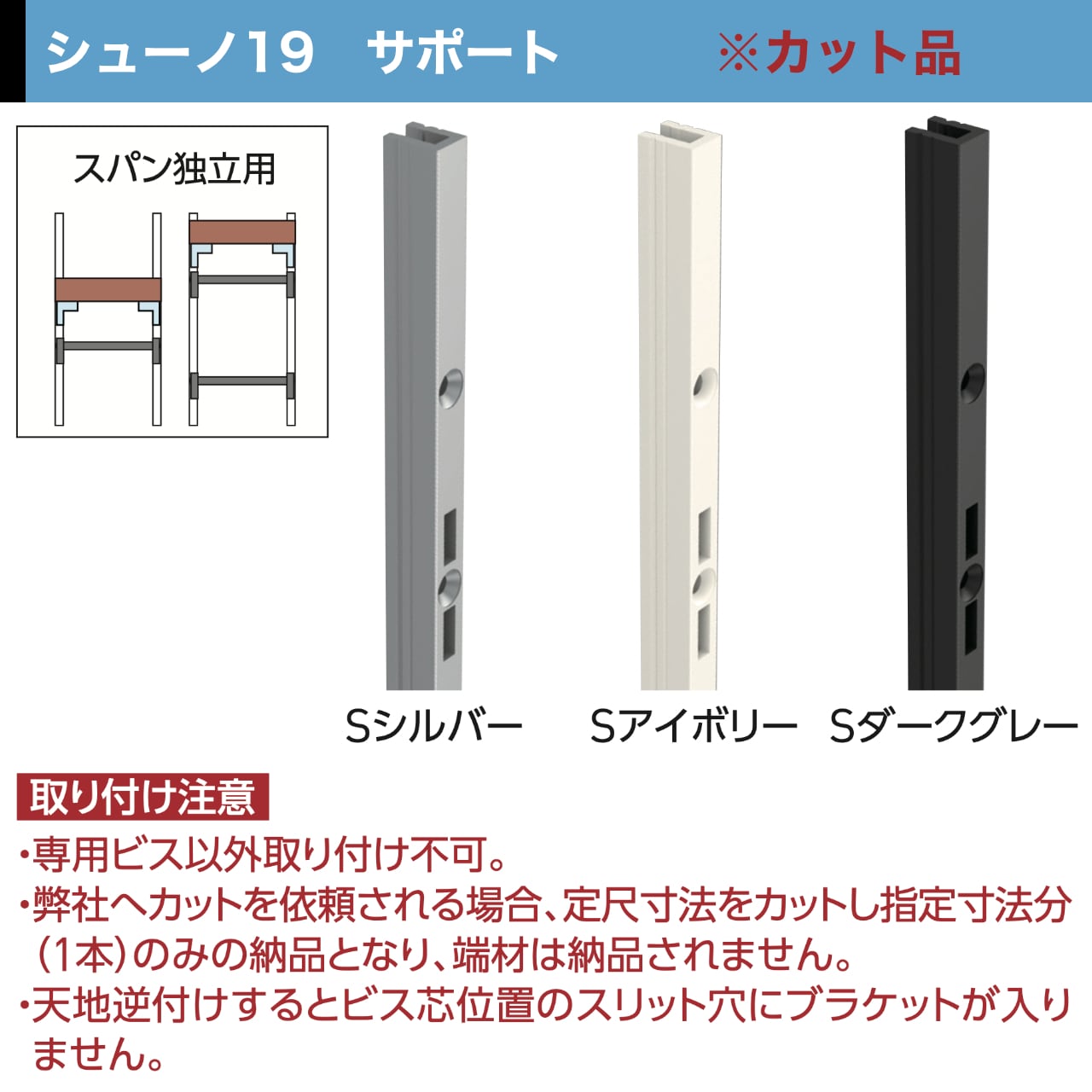 OL2-SSF-11 サイズ（600） | SSシステムアウトレット オンラインショップ