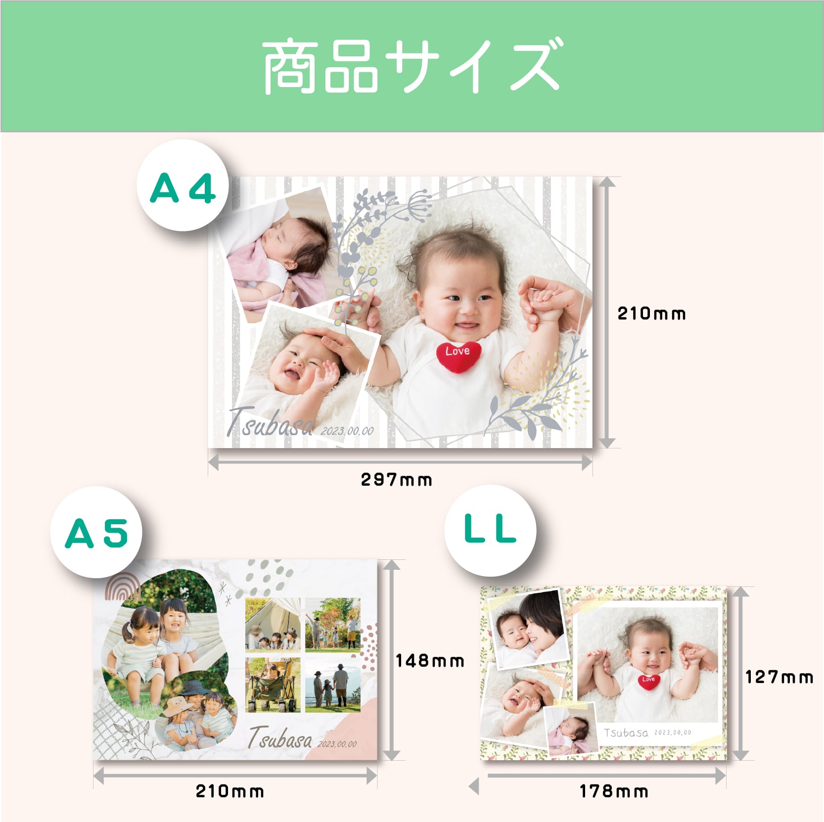 アクリルデザインフォト　ー命名書ー　▶ LL・A5・A4サイズ