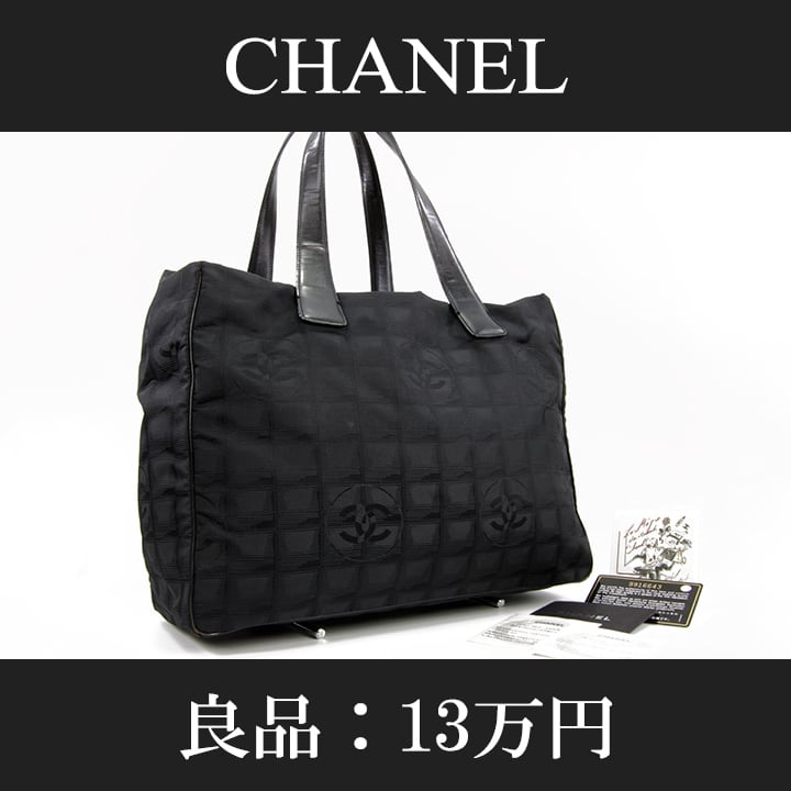 全額返金保証・送料無料・良品】CHANEL・シャネル・トートバッグ ...