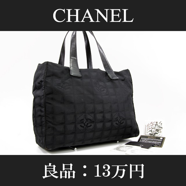 【全額返金保証・送料無料・良品】CHANEL・シャネル・トートバッグ(ニュートラベルライン・人気・黒・ブラック・女性・男性・メンズ・A695)