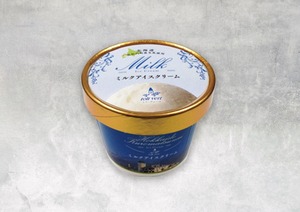トワ・ヴェールのアイスクリーム【ミルク】110ml