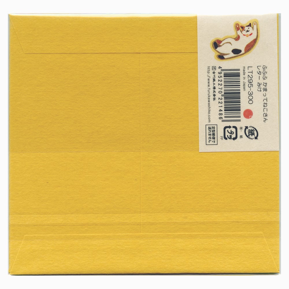 猫レターセット(かまってねこさんレター)全3種類 | Pay ID