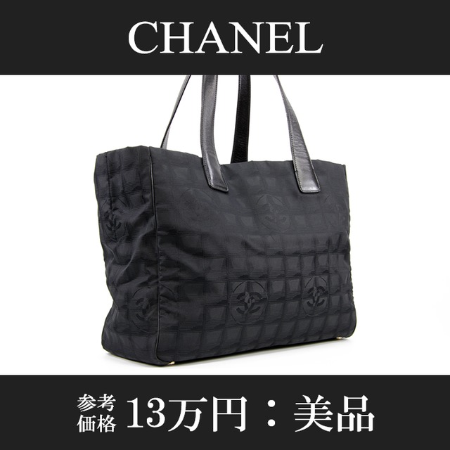 【全額返金保証・送料無料・美品】CHANEL・シャネル・トートバッグ(ニュートラベルライン・人気・綺麗・黒・ブラック・女性・メンズ・A698)