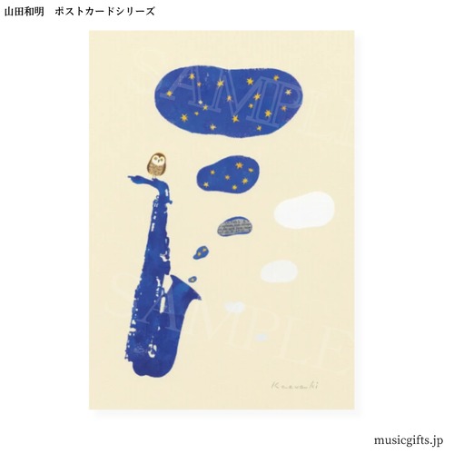 ポストカード 山田和明「Make the night」