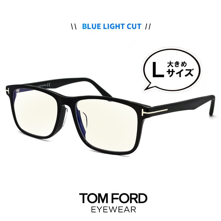 トムフォード メガネ サングラス Tom Ford ベッコウ グレー チタン 