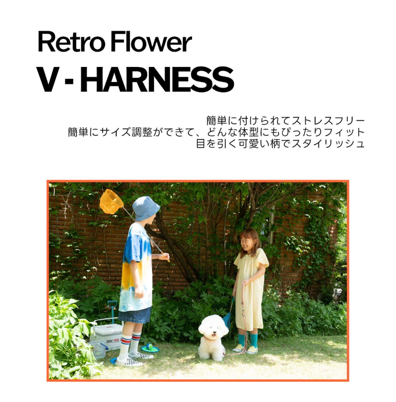 【PUPPYGALLERY公式】レトロフラワーハーネス