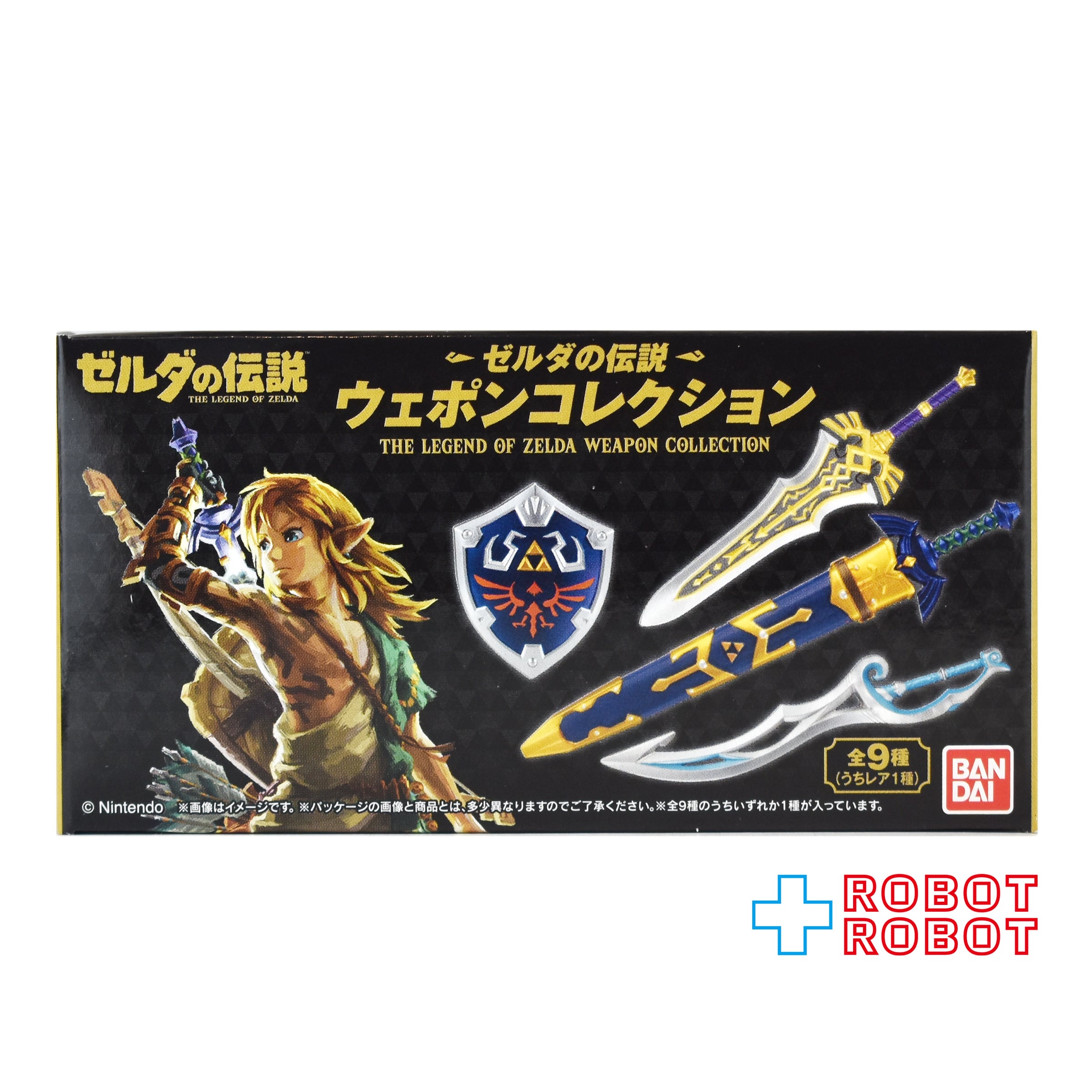 【新品未開封】ゼルダの伝説 ウェポンコレクション 5BOXセット バンダイ ゼルダの伝説 ウェポンコレクション【5：七宝のナイフ】食玩
