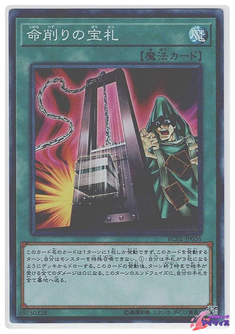 遊戯王 サイクロン スーパー BE01-JP031 10枚 遊戯王 サイクロン スーパー BE01-JP031 10枚 サイクロン