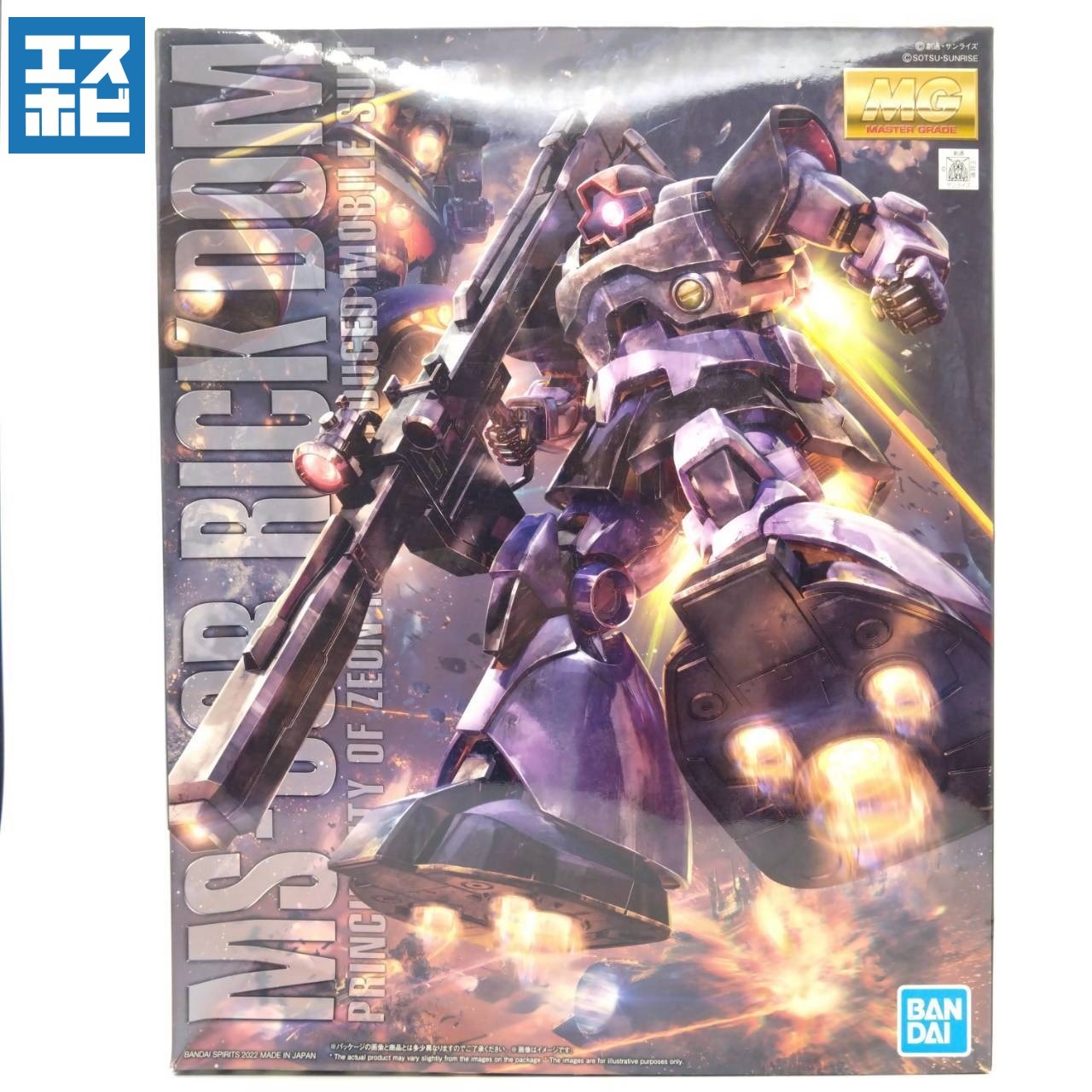 MG 1/100 リック・ドム