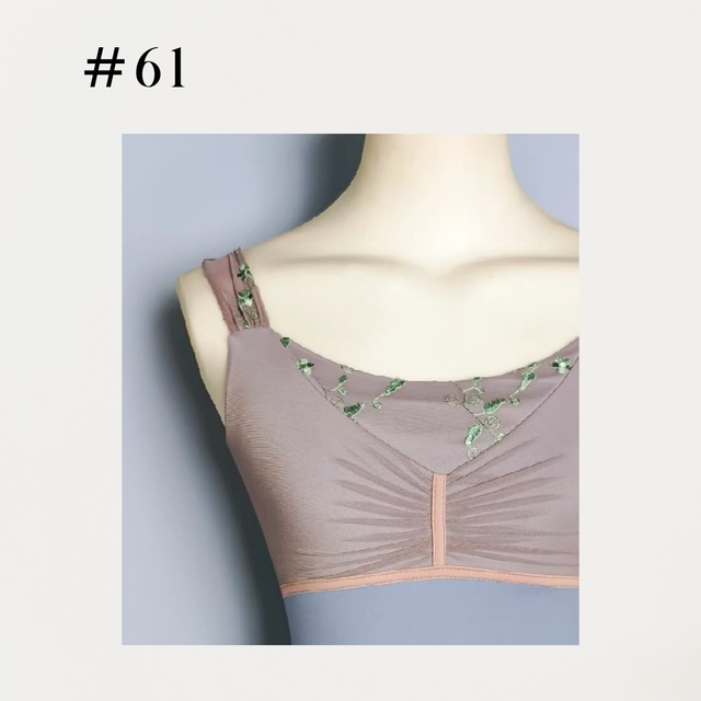 #61 Last stock