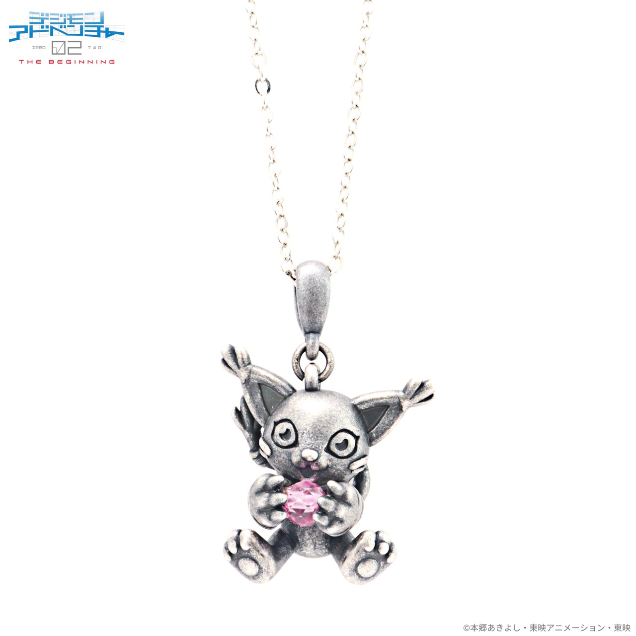 【送料無料】 天然石ネックレス] テイルモン デジモンアドベンチャー02 THE シルバー・装飾品