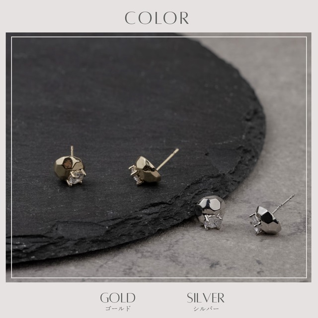 Pierce -Gold/Silver-