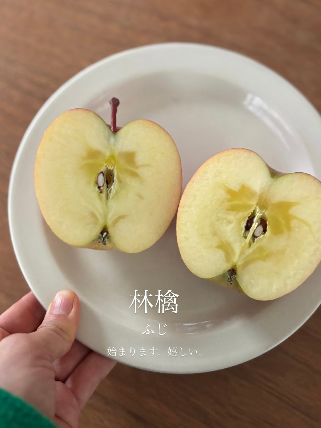 林檎｜ふじ12個［12/16以降着］ | UKA Greengrocer