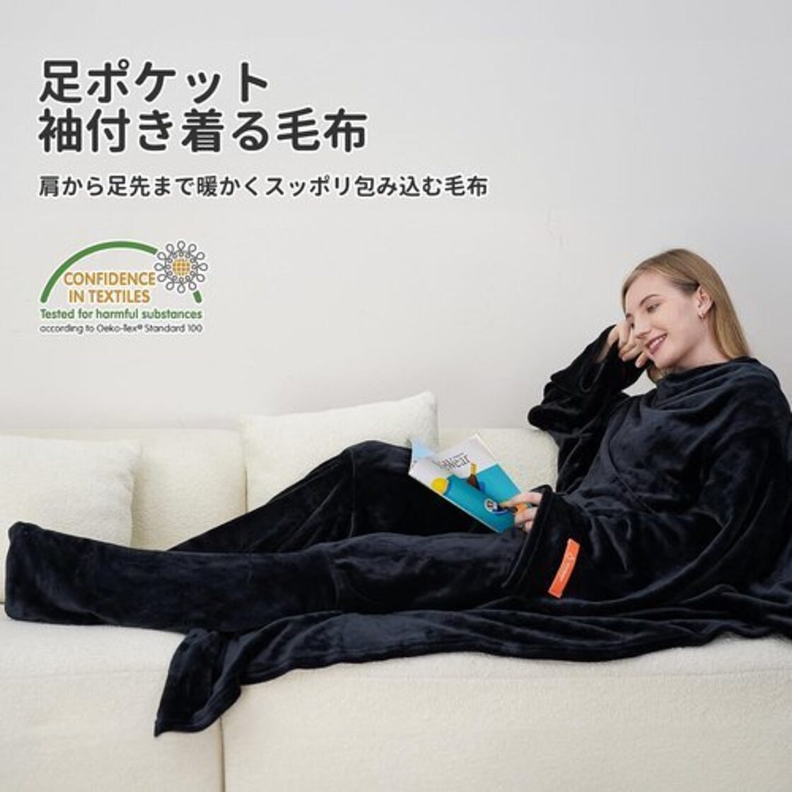 POLA ねが オルガヘキサ 着る毛布 140×200cm