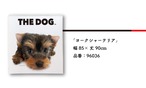 【受注生産】のれん THE DOG ヨークシャーテリア 幅85×丈90cm　96036